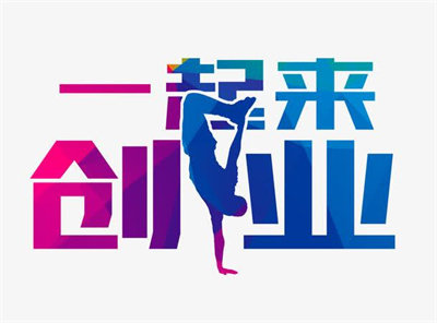 大学生创业故事