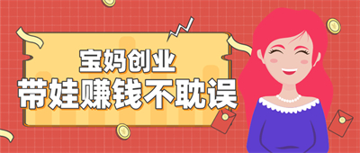 4步教你一个适合普通人兼职的低门槛小说项目