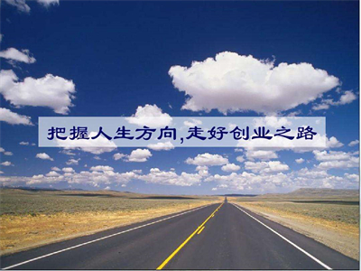 赚钱的项目,免费学网赚技术的15个方法，答案在这里