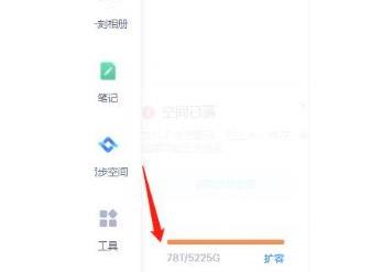 [高端精品] 外面卖699的百度网盘无限扩容技术【可转售，可自用，无限制】